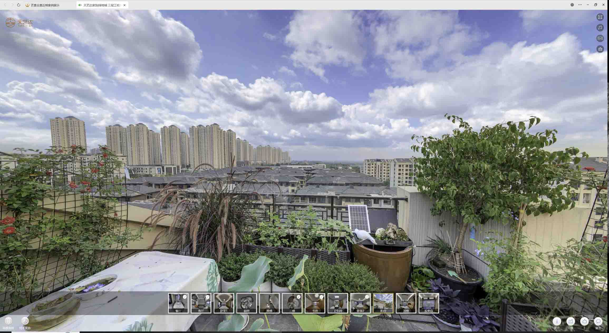 彰武喻德江陶瓷馆